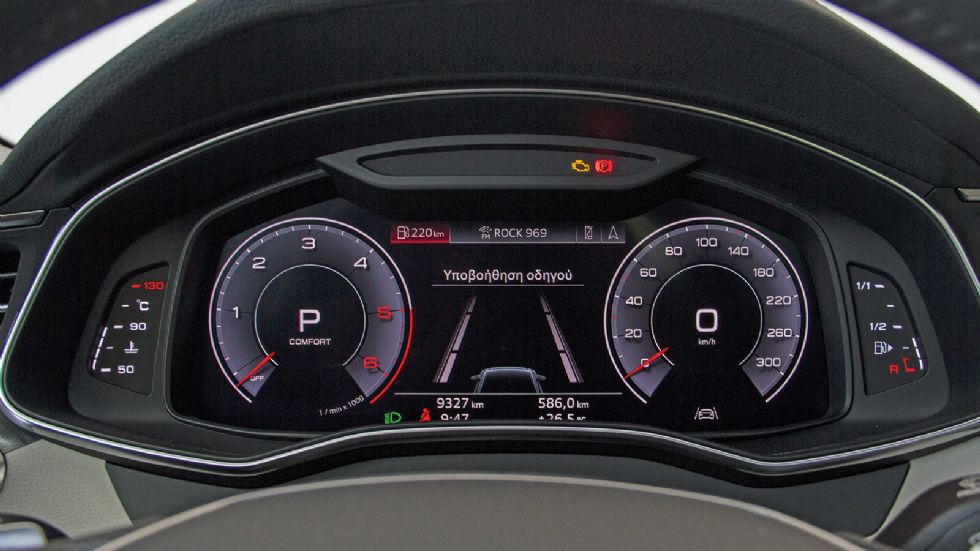 O πίνακας οργάνων των 12, 3 ιντσών Audi 
Visual Cockpit μπορεί να διαμορφωθεί ανάλογα με τις απαιτήσεις του οδηγού του. 
