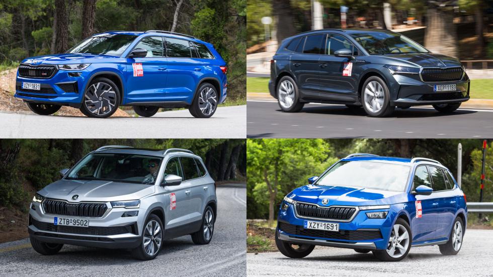 Ποιο Skoda SUV; Kamiq, Karoq, Kodiaq ή το ηλεκτρικό Enyaq; 