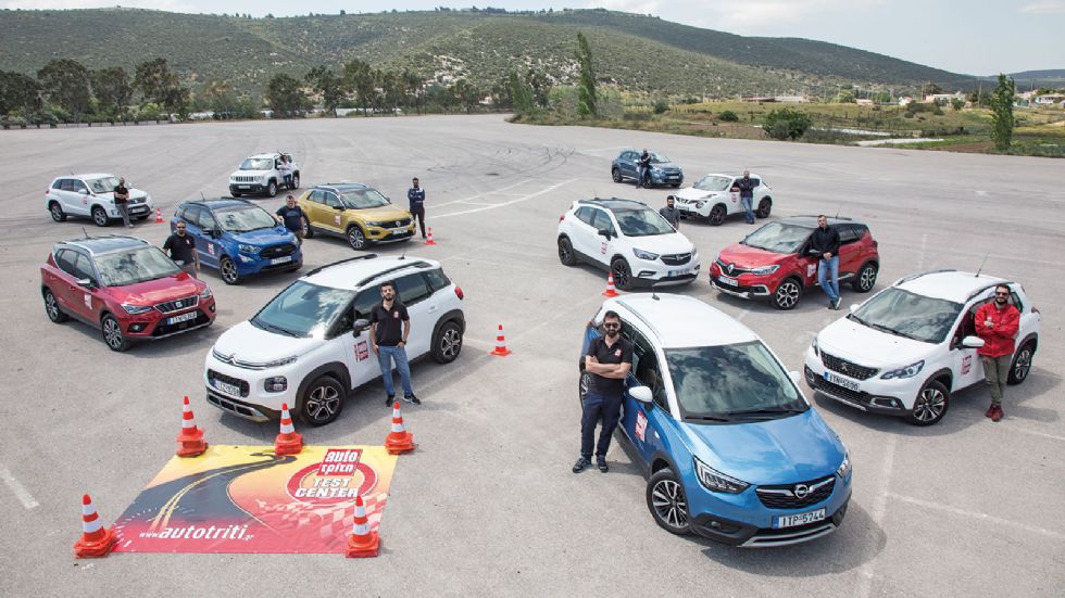 Το μεγάλο στριπτίζ σε 13 μικρά SUV