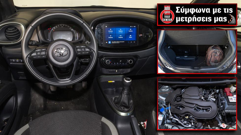 Toyota Aygo X με 72 άλογα: Αξιολογούμε κατανάλωση, χώρους, επιδόσεις και εξοπλισμό.