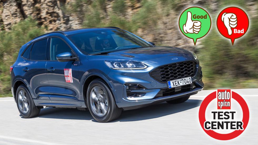 Ford Kuga βενζίνη στα 150 άλογα: Αξίζει τα 36.148 ευρώ στην ST-Line; 