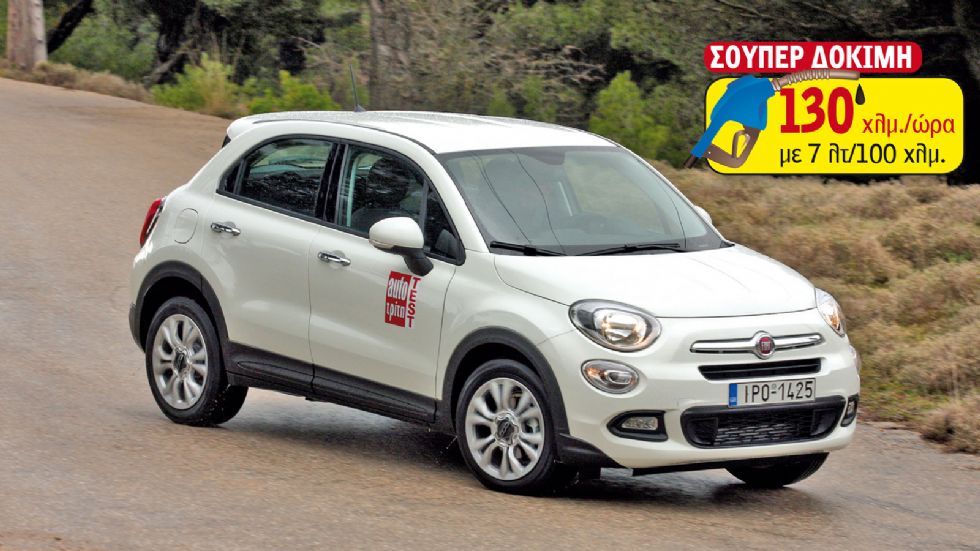 Super Δοκιμή: Τι «καίνε» 13 μικρά SUV;
