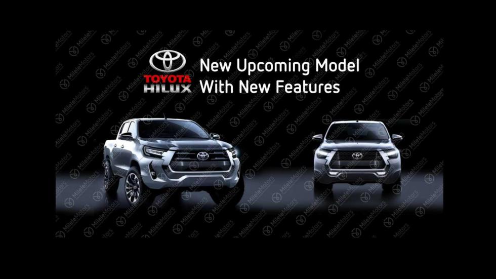 Το ανανεωμένο Hilux; 