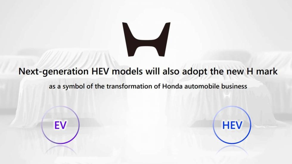 Honda: Νέα στρατηγική με περισσότερα υβριδικά και λιγότερα ηλεκτρικά
