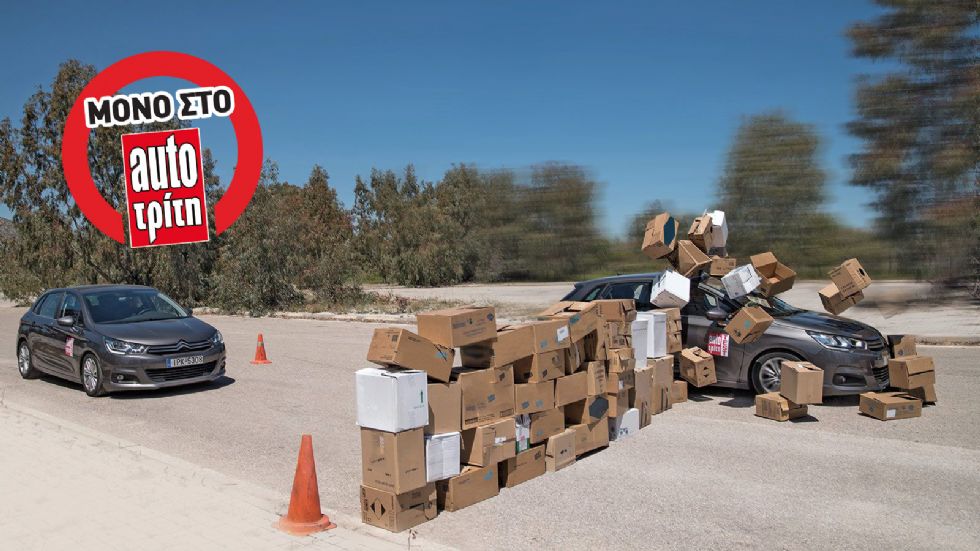 Δείτε ποια είναι τα χειρότερα μικρά στο φρενάρισμα.