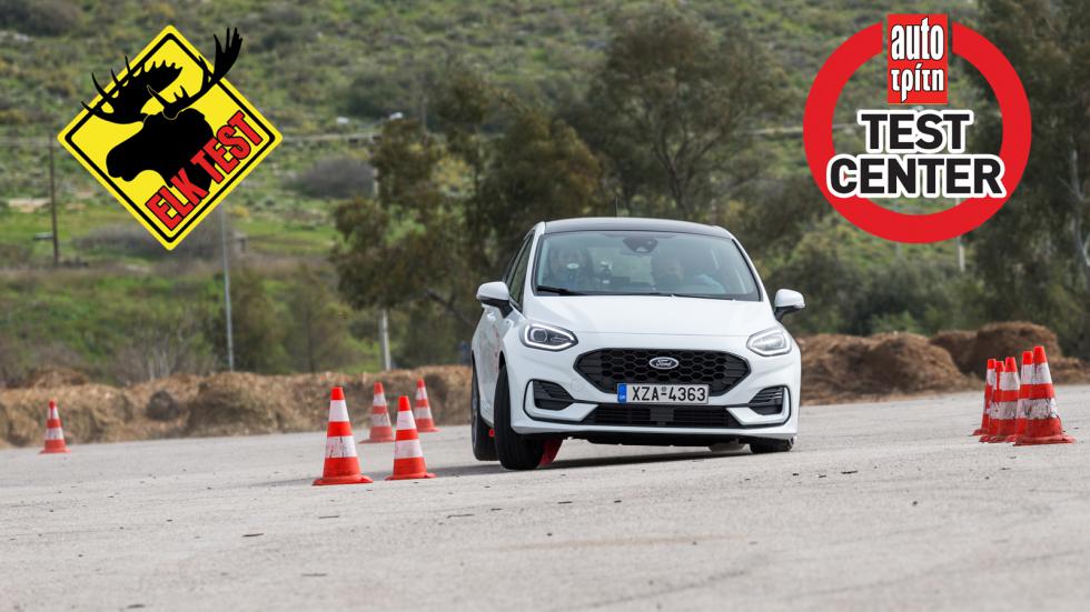 Elk Test: Το νέο Ford Fiesta στη δοκιμή αποφυγής κινδύνου