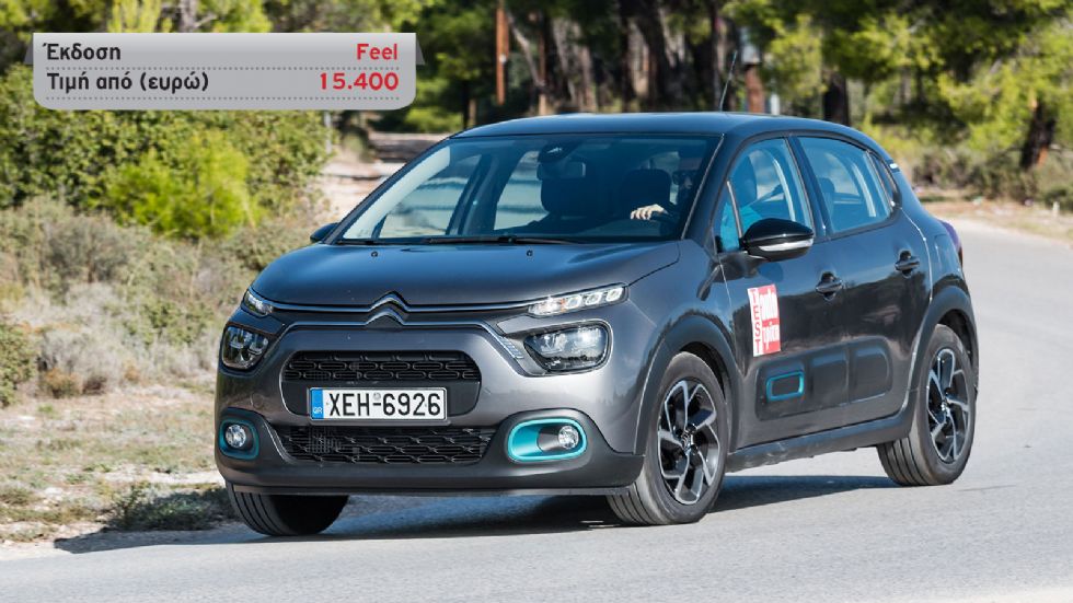 Citroen C3 Vs Nissan Micra: Ποιο trendy μικρό στα 15 χιλιάρικα;