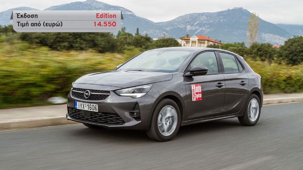 Citroen C3 Vs Opel Corsa στις «βασικές» turbo εκδόσεις