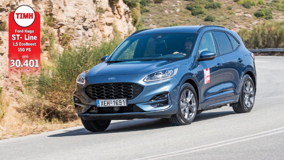 Νέο Ford Kuga: Να το πάρω πιο σπορτίφ ή πιο elegant;