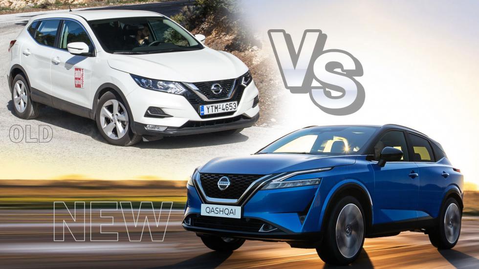 Νέο Nissan Qashqai: Πόσο και σε τι άλλαξε σε σχέση με πριν; 