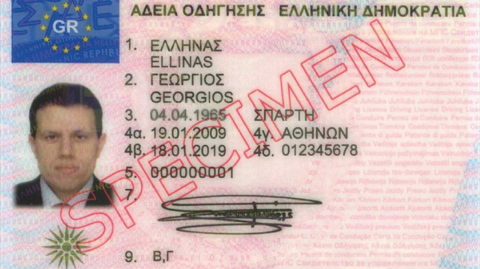 Οι 5 κανόνες για να βγάλεις δίπλωμα