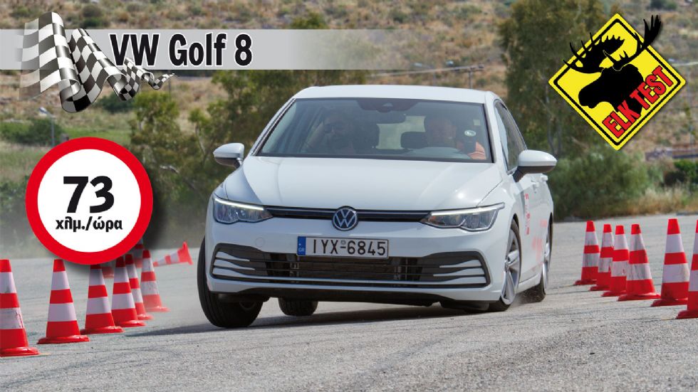 Elk Test: Με πόσα «έστριψε» το νέο VW Golf;