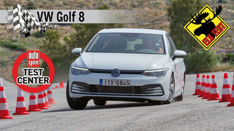 Elk Test: Με πόσα «έστριψε» το νέο VW Golf;