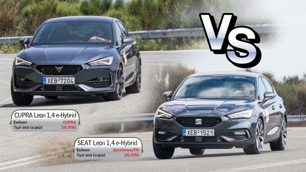 SEAT Leon e-Hybrid ή CUPRA Leon e-Hybrid;