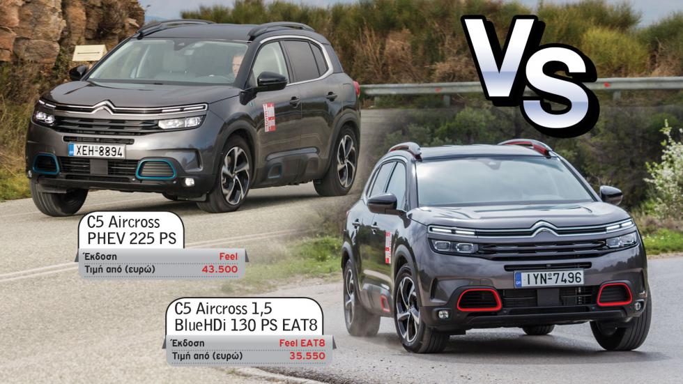 Citroen C5 Aircross: Diesel ή PHEV