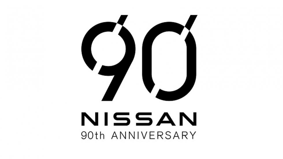 Η Nissan ολοκλήρωσε τους εορτασμούς για την 90η της επέτειο