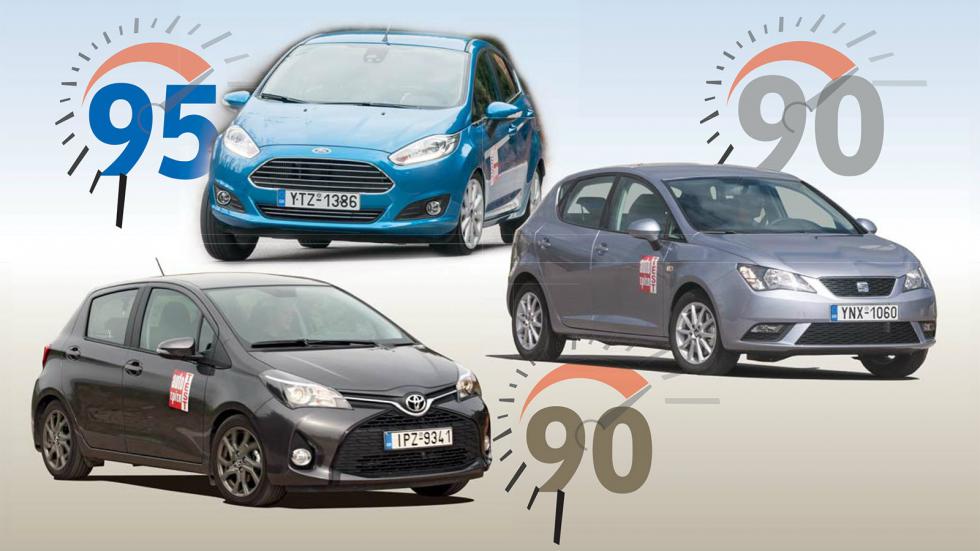 Ford Fiesta, Toyota Yaris και SEAT Ibiza στο... πιάτο σας!