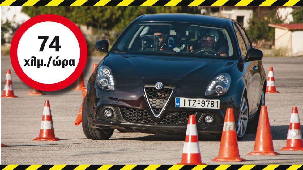 Δοκιμή αποφυγής κινδύνου στην Giulietta του 2018 | Μια γνήσια Alfa!