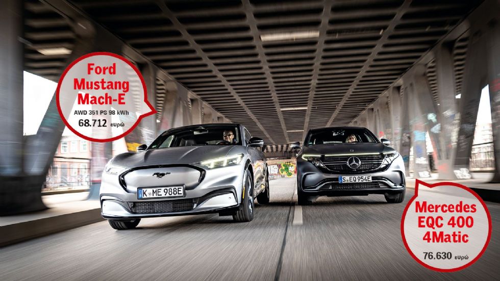 Ford Mustang Mach-E Vs Mercedes EQC