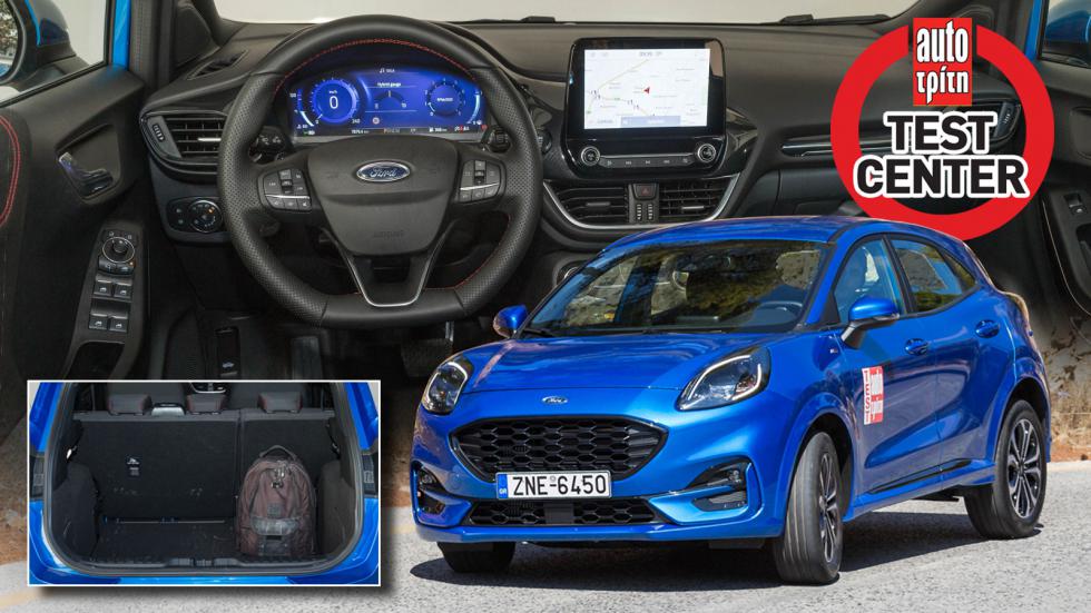 To Ford Puma απέναντι στο Test Center του AutoΤρίτη.