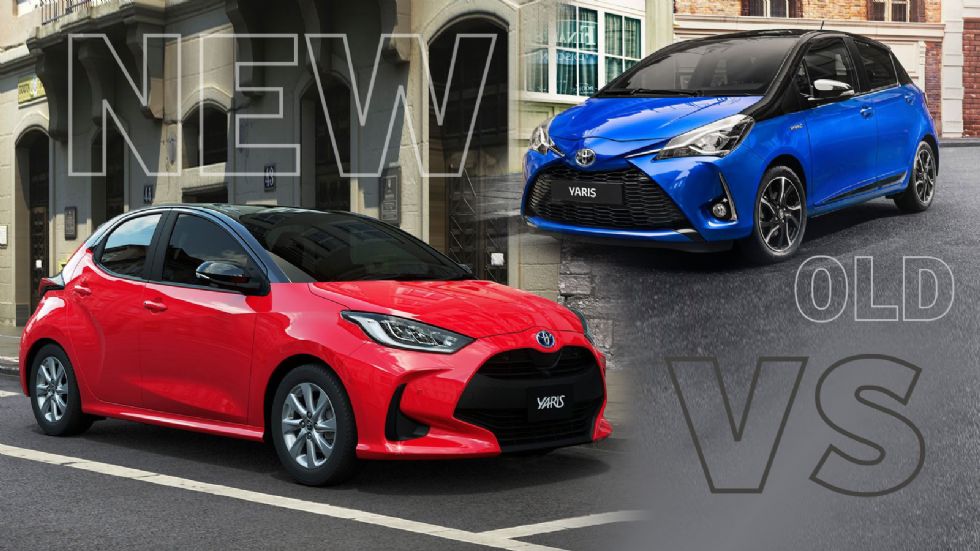 New Vs Old: Νέο Toyota Yaris απέναντι στο παλιό