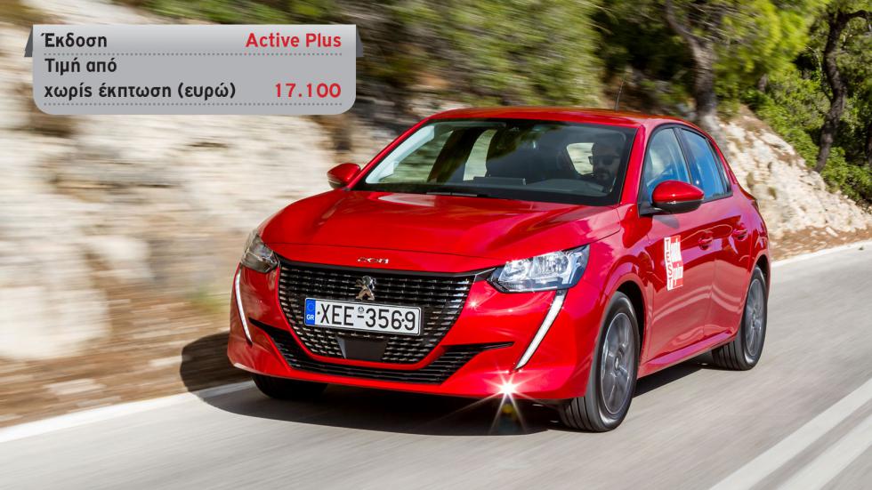 Peugeot 208 ή VW Polo στα ίδια λεφτά;