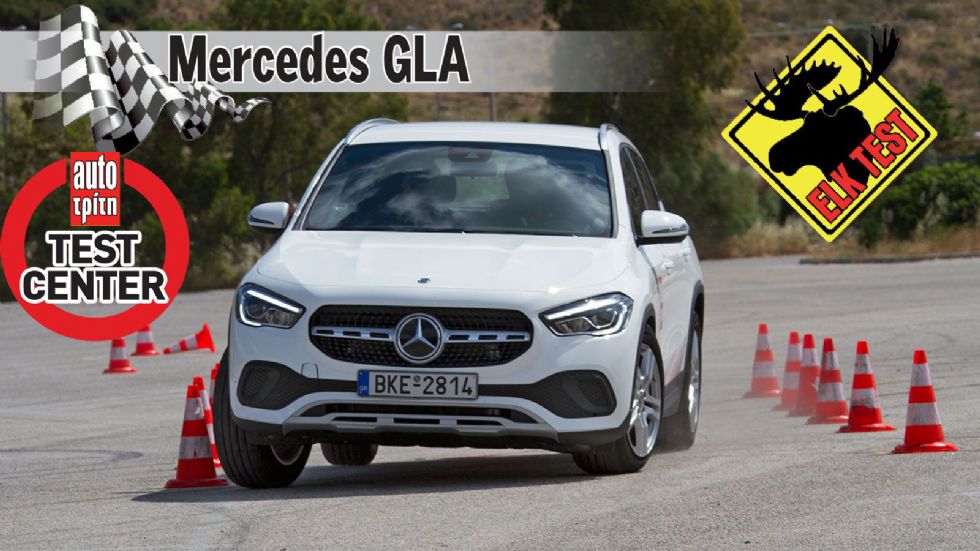 Elk Test: Με πόσα «έστριψε» η νέα Mercedes GLA;