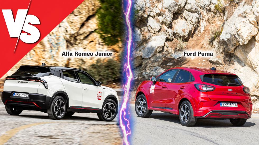 Fun to drive σε βενζίνη ή ρεύμα; Alfa Romeo Junior Vs Ford Puma