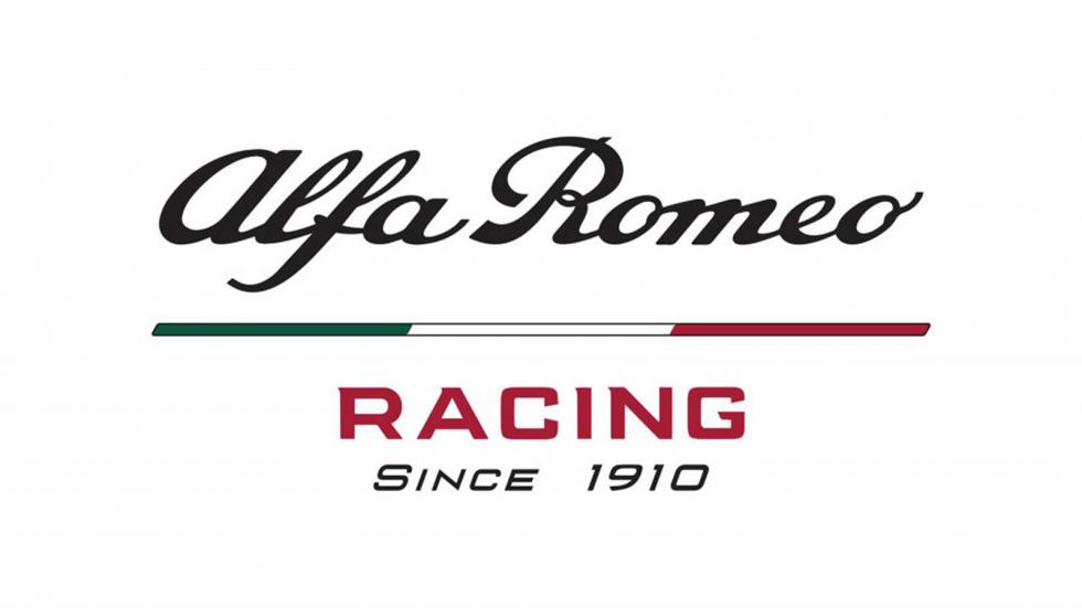 Τότε θα δούμε το μονοθέσιο της Alfa Romeo για τη F1