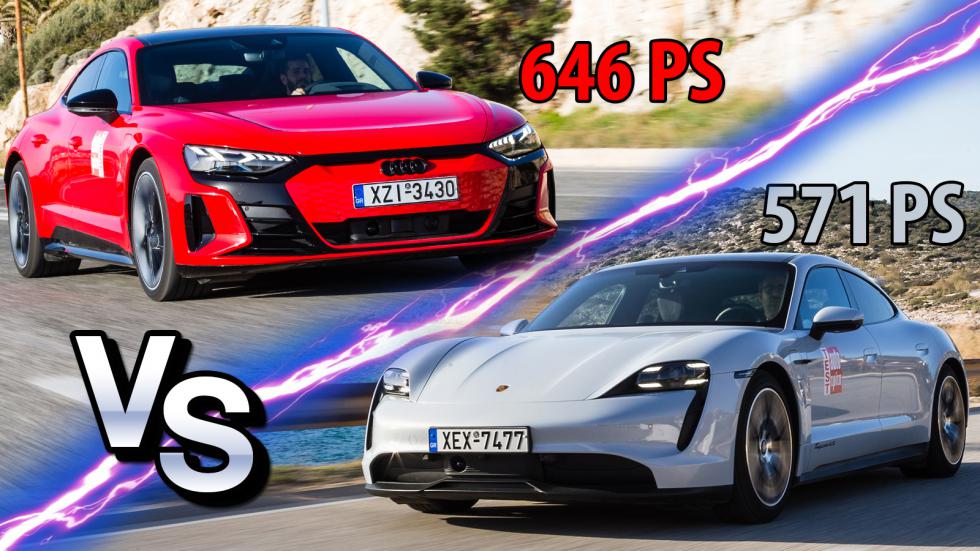 Audi RS e-tron GT Vs Porsche Taycan 4S: Ηλεκτροσόκ από 1.217 άλογα