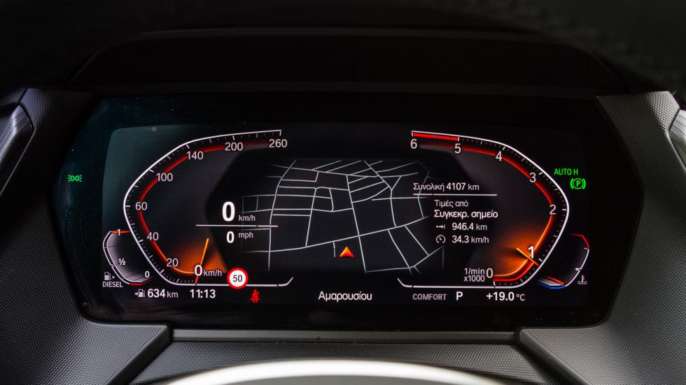 Σε προαιρετικό εξοπλιστικό πακέτο η Σειρά 1 της BMW παίρνει τον μοντέρνο πλήρως ψηφιακό πίνακα οργάνων με διαγώνιο στις 10,25 ίντσες.