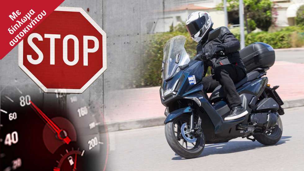 Τα 10 125αρια Scooter με τα καλύτερα φρένα
