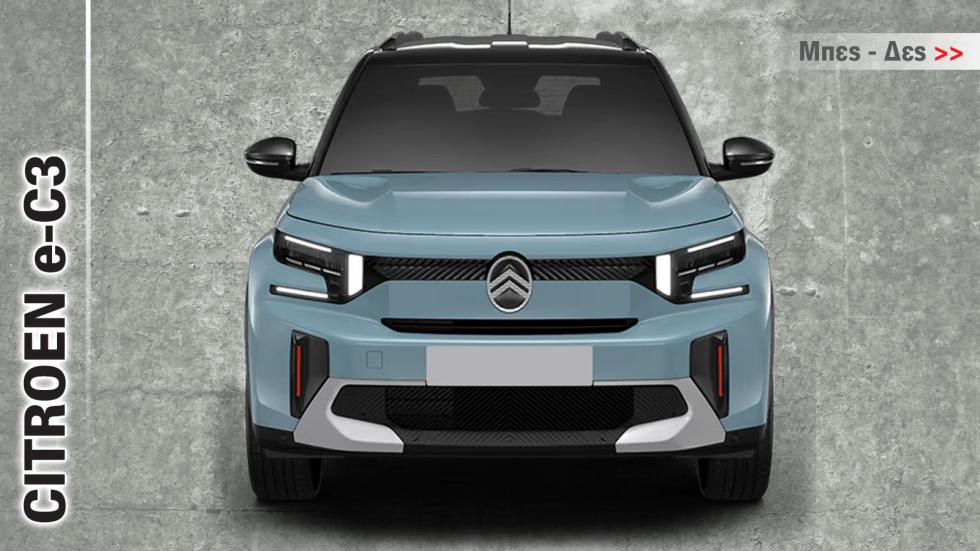 Οι 5 λόγοι + η άπαικτη τιμή που κάνουν το Citroen e-C3, top επιλογή!