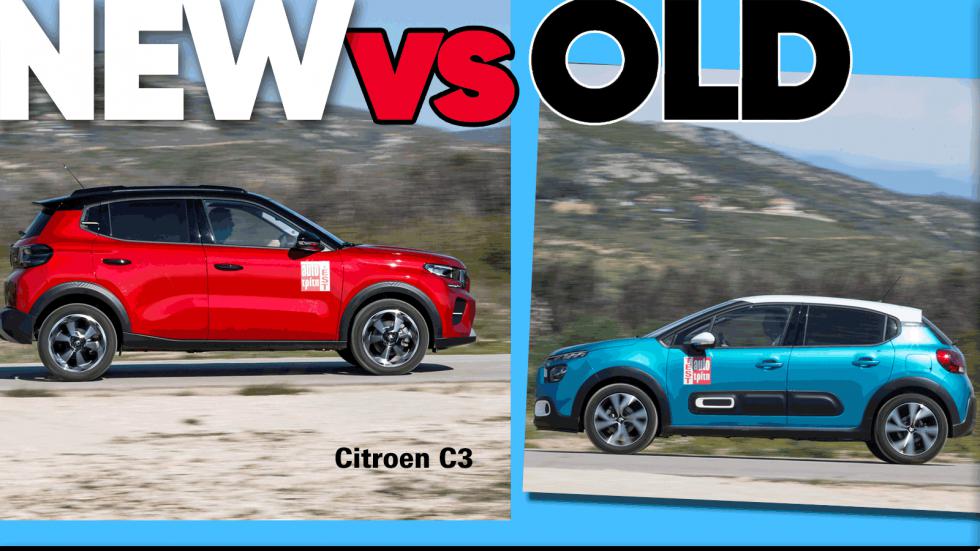 Το νέο Citroen C3 απέναντι στο προηγούμενο