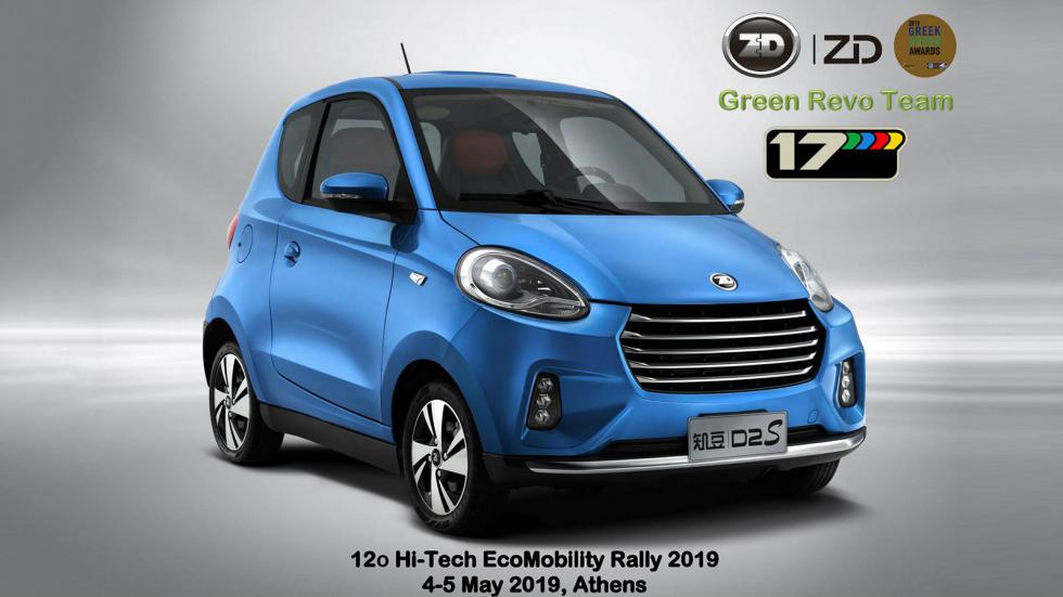 Zhidou Greece στο 12ο Hi-Tech EcoMobility Rally