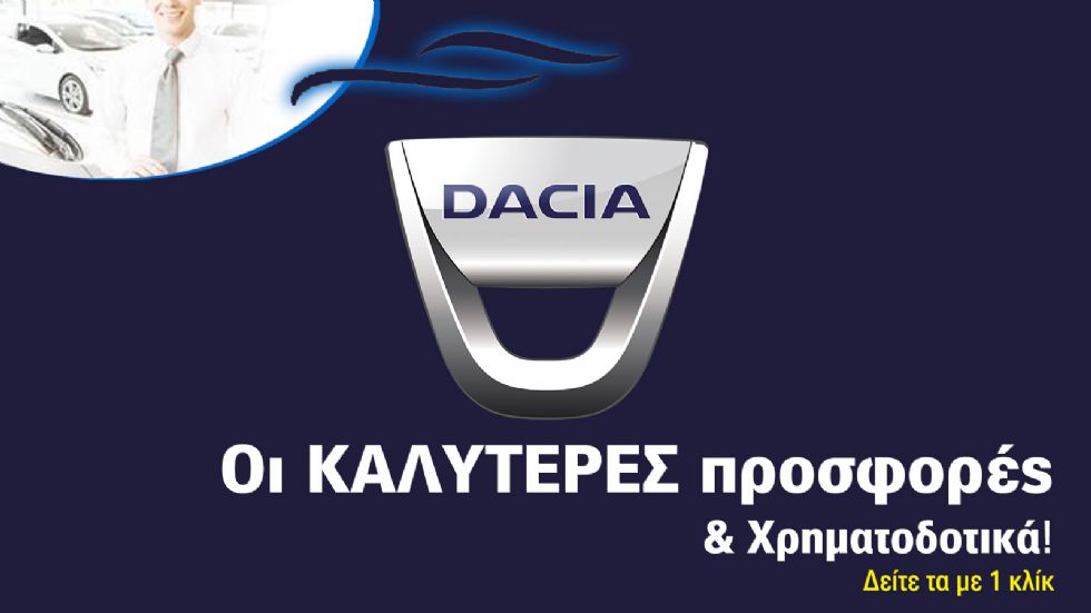Η 1η ψηφιακή Ελληνική Έκθεση Αυτοκινήτου