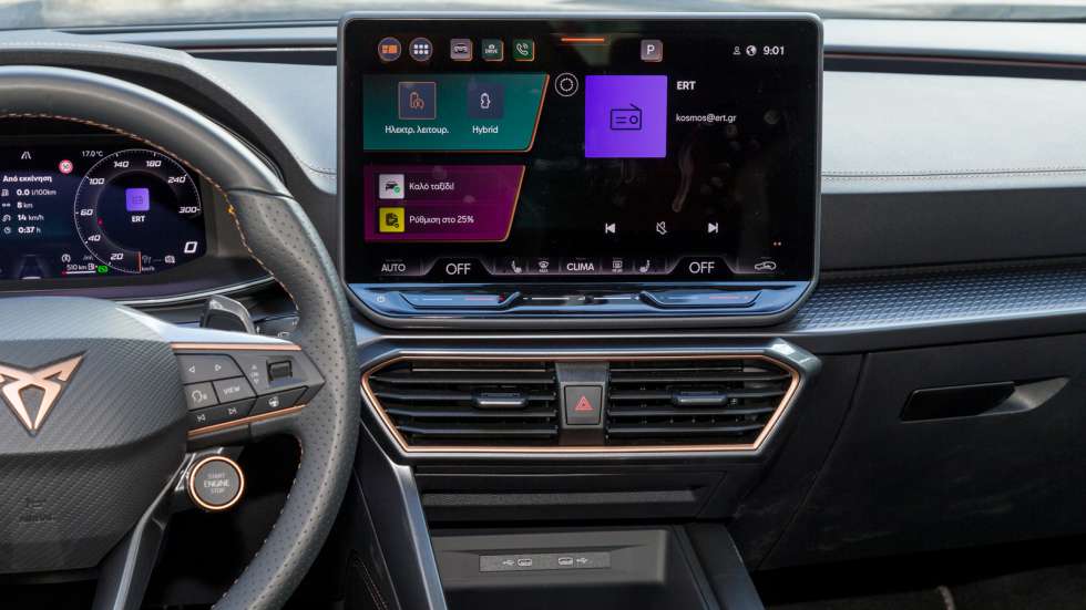 Δοκιμή: Ανανεωμένο CUPRA Formentor Plug-in VZ με 272 άλογα