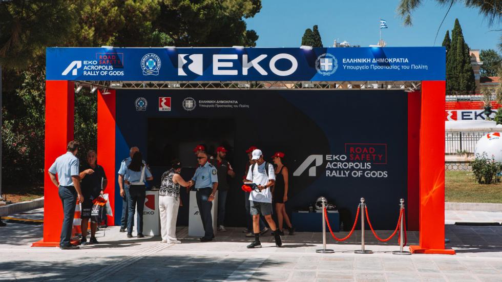ΕΚΟ Ράλλυ Ακρόπολις: Μέγας Χορηγός για 5η συνεχόμενη χρονιά η ΕΚΟ