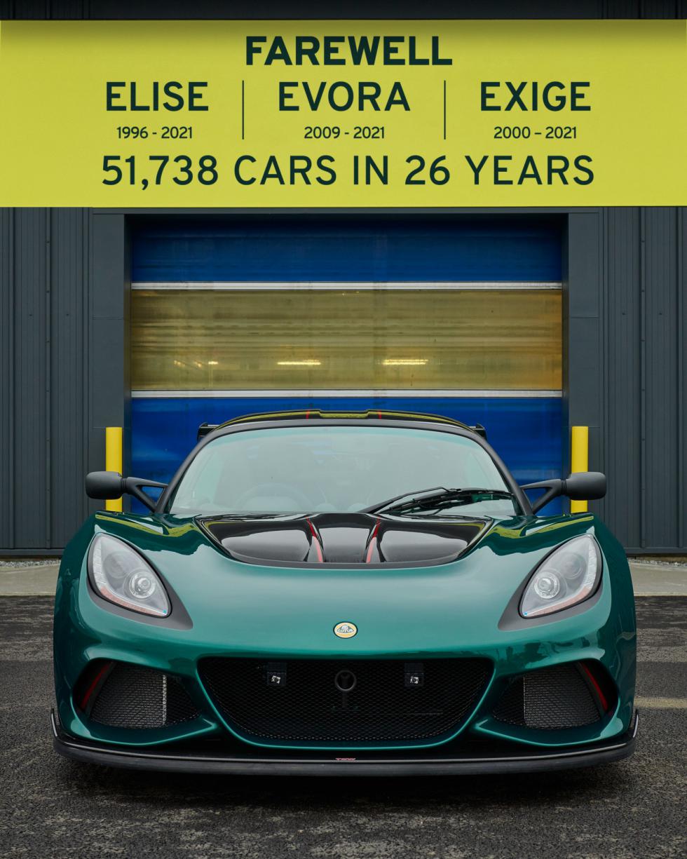 Τέλος εποχής για τις Lotus Elise, Exige και Evora!