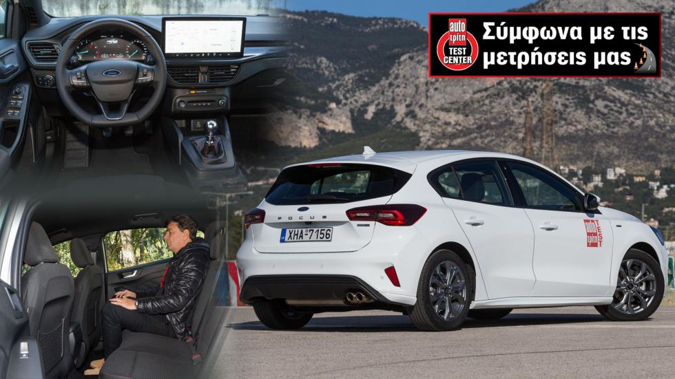 Ford Focus: Πόσο καλό είναι στα 125 άλογα και στην έκδοση ST Line με τιμή 28.070 ευρώ; Σύγκριση σε χώρους, επιδόσεις, κατανάλωση, πολυτέλεια 