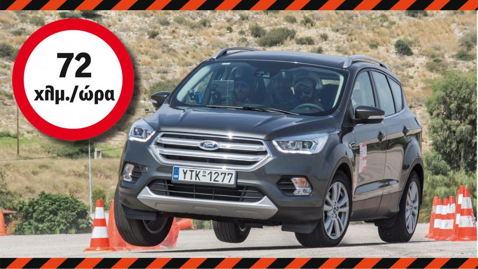 Ford Kuga (2018) στο Elk Test: Ίδια επίδοση με Audi Q3 & Volvo XC40 (+video)