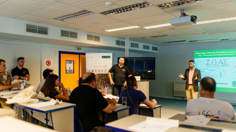Μέσα από τις καινοτόμες θεωρητικές και βιωματικές μεθόδους του Ινστιτούτου, είχαν την ευκαιρία να βελτιώσουν την ικανότητά τους στην οδήγηση με απώτερο σκοπό την προστασία των ίδιων αλλά και των εκάστ