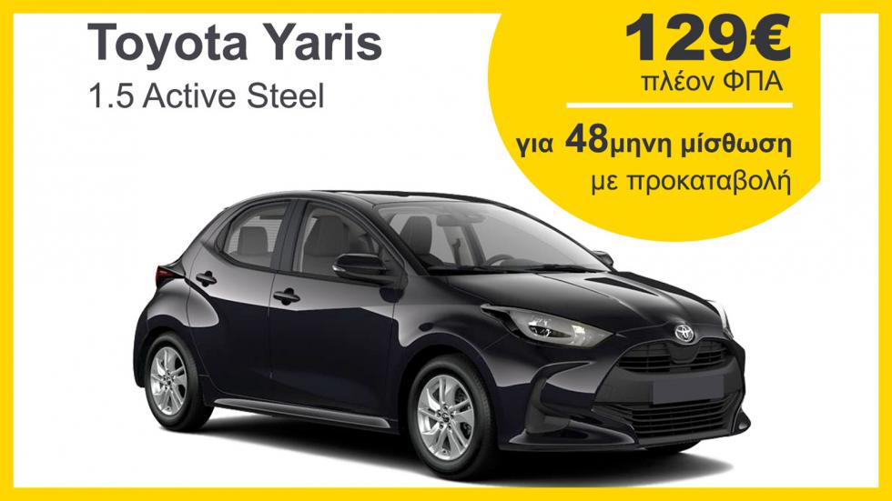 Ιδιώτης ή επαγγελματίας; Απόκτησε αυτοκίνητο εύκολα & οικονομικά με leasing
