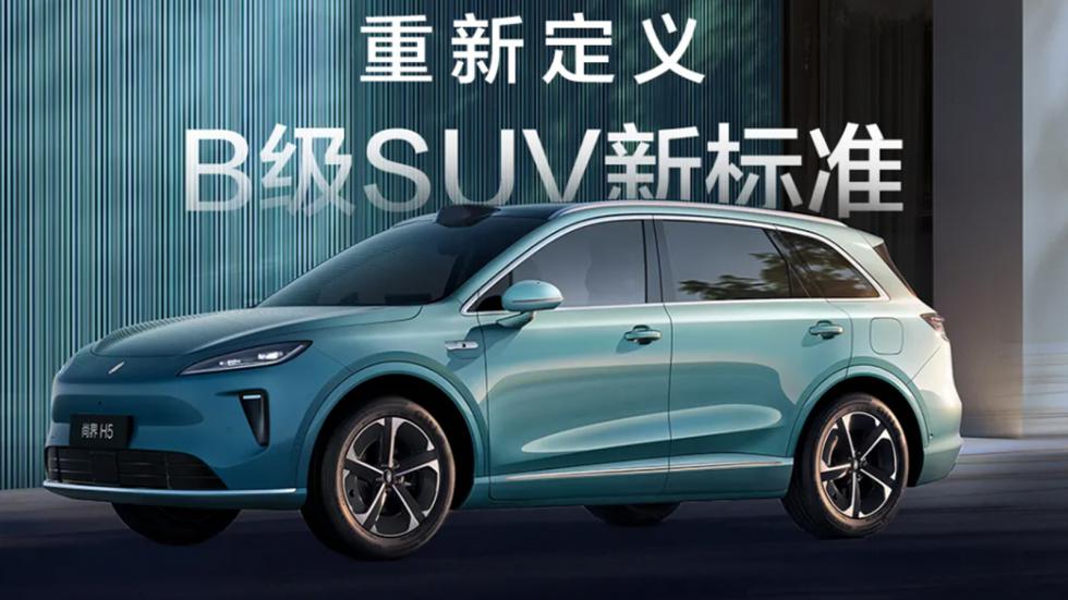 Huawei: Φέρνει μεσαίο SUV με αρχική τιμή 20 χιλιάρικα