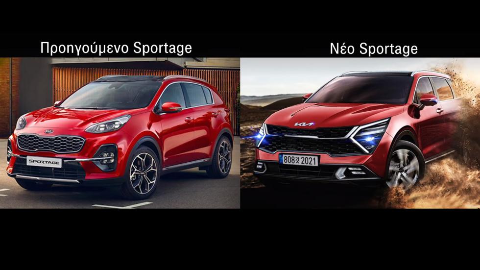 Νέο Kia Sportage: Δυναμικό & σπορτίφ