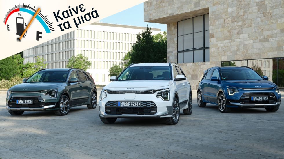 Kia Niro: Υβριδικό, Plug-in ή ηλεκτρικό με 600 χλμ. αυτονομία;