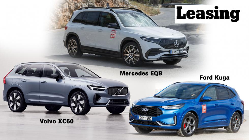 Αυτά τα τρία SUV αξίζει να τα πάρεις με leasing