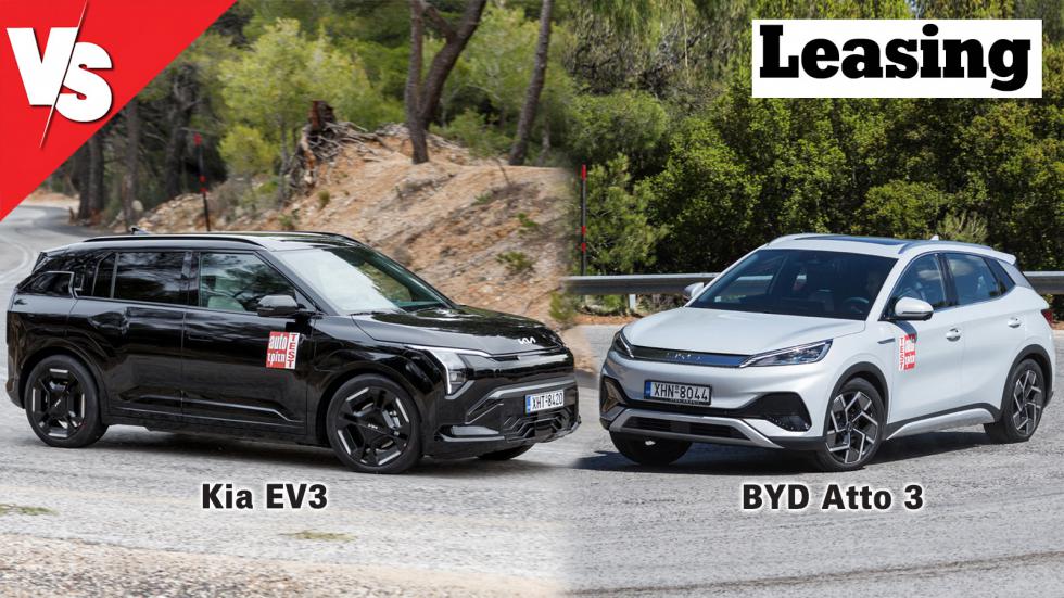 Ηλεκτρικά SUV με Leasing: Kia EV3 Long Range Vs BYD Atto 3 204 PS