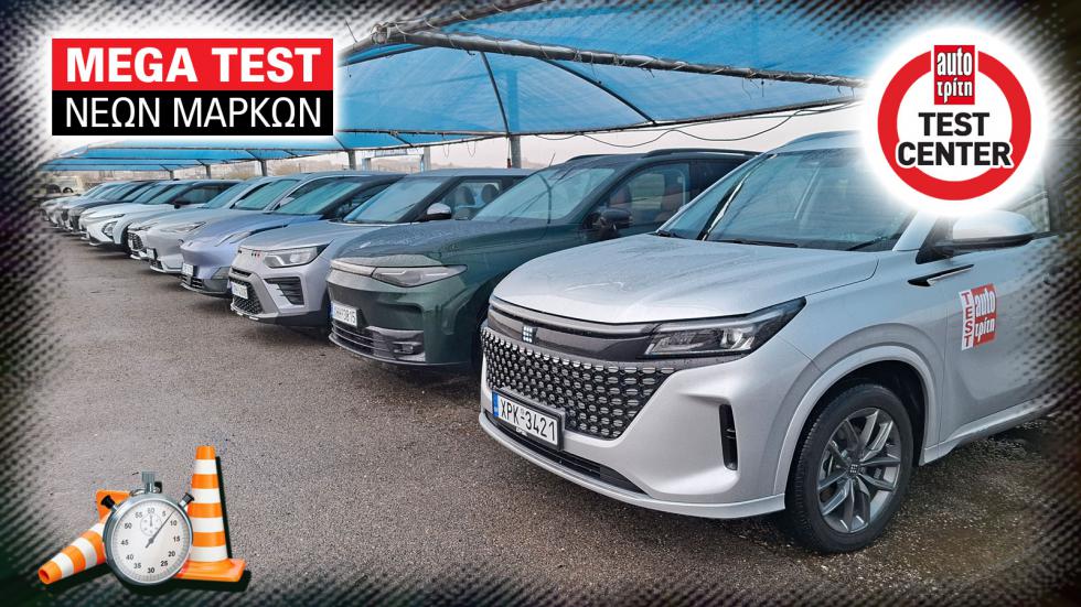 Νέες μάρκες: Πόσο γρήγορα φορτίζουν στο σπίτι και στο ταξίδι