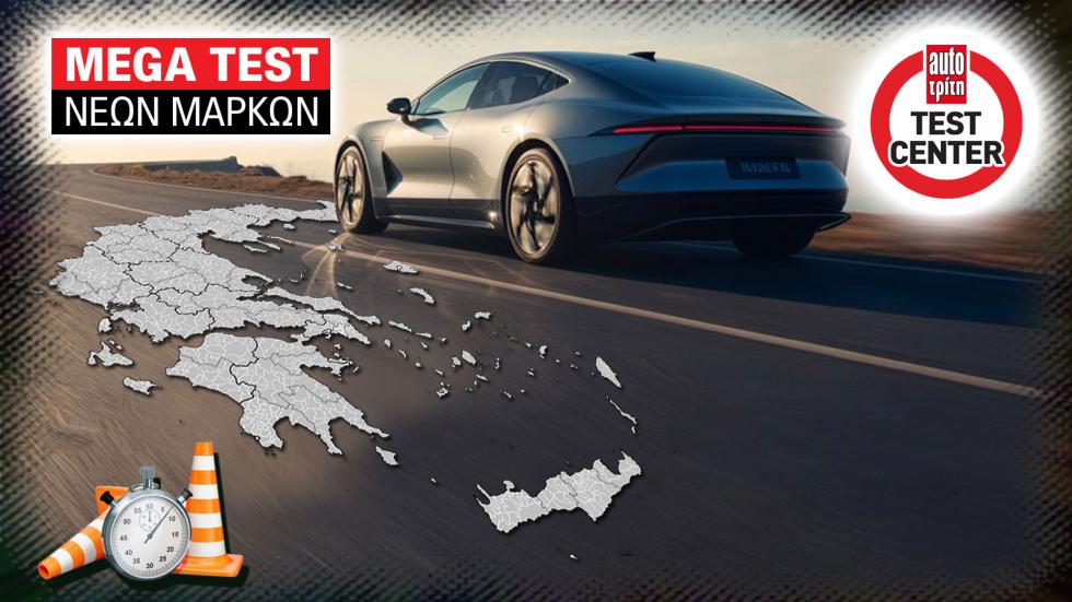 Oι νέες μάρκες στηρίζονται κυρίως σε plug-in hybrid και ηλεκτρικά μοντέλα. Για τα δεύτερα, εδώ μπορείτε να διαβάσετε σχετικά με την αυτονομία τους.